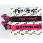 中古アクセサリー(非金属) 神田陸人 ゴムブレス 「祭nine.『FUN HOUSE』プレゼンツ 真夏のホラーライブ!!〜怖すぎちゃ