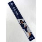 中古アクセサリー(非金属) 宮田有萌(ラストアイドル) 