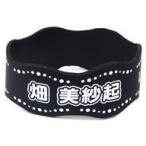 中古アクセサリー(非金属) 畑美紗起(ラストアイドル) 