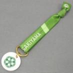 中古アクセサリー(非金属) 崎山つばさ(