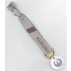 中古アクセサリー(非金属) 岡宮来夢(鶴