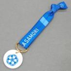 中古アクセサリー(非金属) 笹森裕貴(松