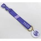 中古アクセサリー(非金属) 椎名鯛造(不