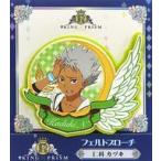 中古アクセサリー(非金属) 仁科カヅキ フェルトブローチ 「KING OF PRISM by PrettyRhythm」
