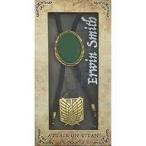 中古アクセサリー(非金属) エルヴィン・スミス ネックレス＆ブローチセット 「進撃の巨人・ザ・リアル」 ユニバーサル・スタ