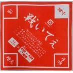 中古アクセサリー(非金属) 小松昌平(K4カンパニー)プロデュース 戦いてぇ!バトルバンダナRED 「第1回社員ミーティング 天下