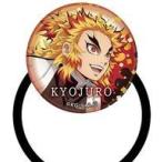 中古アクセサリー(非金属) 煉獄杏寿郎 クリアヘアゴム 「鬼滅の刃」