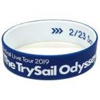 中古アクセサリー(非金属) TrySail ラバーバンド(インディゴ) 「LAWSON p