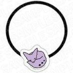 中古アクセサリー(非金属) 一慶 ヘアゴム 「よしまほ」