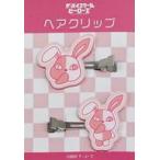 中古アクセサリー(非金属) ヘアクリップ2本セット 「ザ・ハイスクール ヒーローズ」