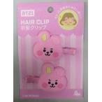 中古アクセサリー(非金属) COOKY(ジョングク) ヘアクリップ(前髪クリップ) 「BT21」