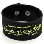 中古アクセサリー(非金属) 鬼頭明里 シリコンバンド 「鬼頭明里 ファンクラブイベント『smile giving day