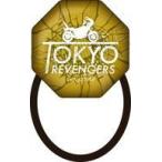 中古アクセサリー(非金属) 羽宮一虎 ガラスヘアゴムVol.2 「東京リベンジャーズ」