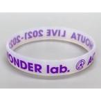 中古アクセサリー(非金属) 蒼井翔太 シリコンバンドA 「蒼井翔太 LIVE 2021-2022 WONDER lab. coRe