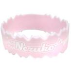 中古アクセサリー(非金属) 竈門禰豆子 「鬼滅の刃×東映太秦映画村 京ノ御仕事 肆 〜夏の特別水練〜 ラバーバン