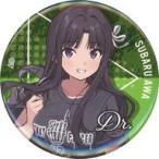 中古バッジ・ピンズ 安和すばる 缶バッジ 「東映アニメーションオンラインくじ ガールズバンドクライ ガ