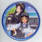 ���Ão�b�W�E�s���Y ����قÂ����Ō����̂� �W�����{�ʃo�b�W �u�S���ނ��߁`�S�������R���N�V�����`�v