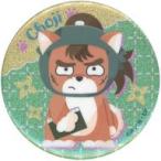 中古バッジ・ビンズ 中在家長次 「忍たま乱太郎 どうぶつフォーゼ グリッターカンバッジコレクション」