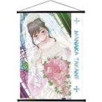 中古タペストリー 高嶺愛花 B2タペストリー 「ラブプラス」