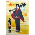 中古タペストリー 鬼灯 特製描き下ろしB2タペストリー 「鬼灯の冷徹」 C86グッズ
