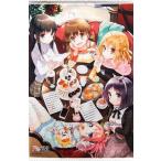 中古タペストリー シャノワール B2タペストリー 「ひなビタ♪」 ゲーマーズ限定