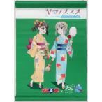 中古タペストリー 雪村あおい＆倉上ひなた A3タペストリー 「ヤマノススメ セカンドシーズン」 第2回アニ玉祭グッズ