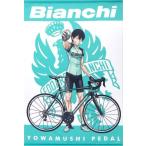 中古タペストリー 荒北靖友 B2タペストリー 「弱虫ペダル GRANDE ROAD×Bianchi」 弱虫ペダルスペ