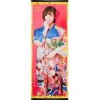 中古タペストリー(女性) [単品] 三田麻央 掛け軸風タ
