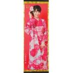 中古タペストリー(女性) [単品] 小嶋花梨 掛け軸風タ