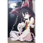 中古タペストリー 博麗霊夢 描き下ろしB2タペストリー 「PS4/PS Vitaソフト 不思議の幻想郷 TOD -R