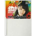 中古タペストリー(女性) 市川愛美 推しフラッグ 「AKB