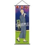 中古タペストリー 月島蛍 スリムタペストリーPart.3 夏祭りVer. 「ハイキュー!!」