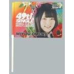 中古タペストリー(女性) 大森美優/75位 個別フラッグ 