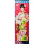 中古タペストリー(女性) 水田詩織 個別掛け軸風タペス