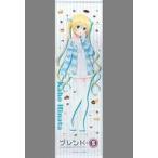 中古タペストリー 日向夏帆(ルームウェアver.) 等身大タペストリー 「ブレンド・S」 Loppi・HMV限定