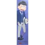 中古タペストリー 一松 BIGタペストリー 「おそ松さん×PRONTO IL BAR UDXアキバ・イチ店 第二弾」