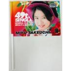 中古タペストリー(女性) 竹内美宥 推しフラッグ 「AKB