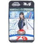 中古タペストリー(女性) 運上弘菜(HKT48) マルチクロ