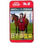 中古タペストリー(女性) 日下部愛菜(NGT48) マルチク