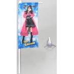 中古タペストリー(女性) 川本紗矢 ステファイコラボミ