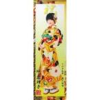 中古タペストリー(女性) 城恵理子(NMB48) 掛け軸風タ