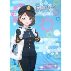 中古タペストリー 家山かなか B2タペストリー 「鉄道むすめ〜鉄道制服コレクション〜」