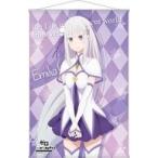 中古タペストリー エミリア B2タペストリー 「Re：ゼロから始める異世界生活 Memory Snow」