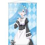 中古タペストリー レム B2タペストリー 「Re：ゼロから始める異世界生活 Memory Snow」