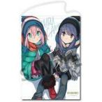 中古タペストリー 原作版 vol.3 B B2タペストリー 「ゆるキャン△」