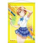 中古タペストリー 星空凛 B2タペストリー 夏制服ver 「ラブライブ!」