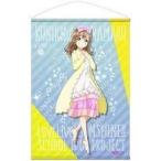 中古タペストリー 国木田花丸(パジャマVer.) B2タペストリー 「ラブライブ!サンシャイン!!」