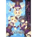 中古タペストリー [単品] 集合(BLACK) B2タペストリーB 「CD 金色ラブリッチェ GOLD BEST B2