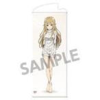 中古タペストリー プリンセス(セーターver.) 描き下ろし等身大タペストリー 「プリンセス・プリンシパル」