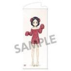 中古タペストリー ちせ(セーターver.) 描き下ろし等身大タペストリー 「プリンセス・プリンシパル」
